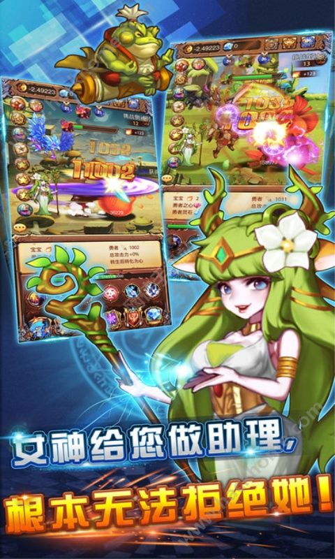 全民打金币截图3