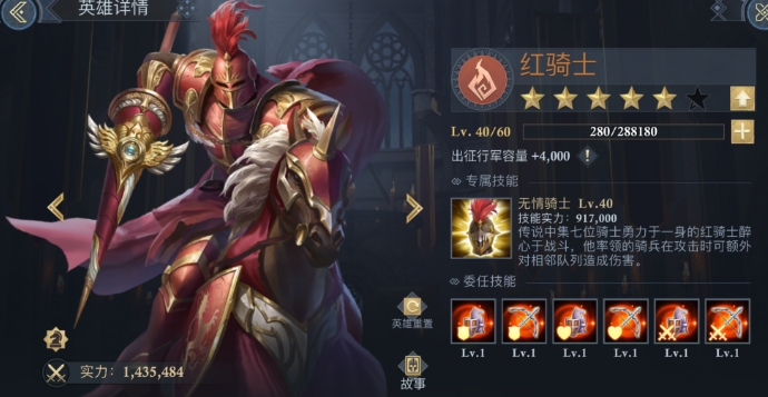 阿瓦隆之王3阶秘宝怎么获得