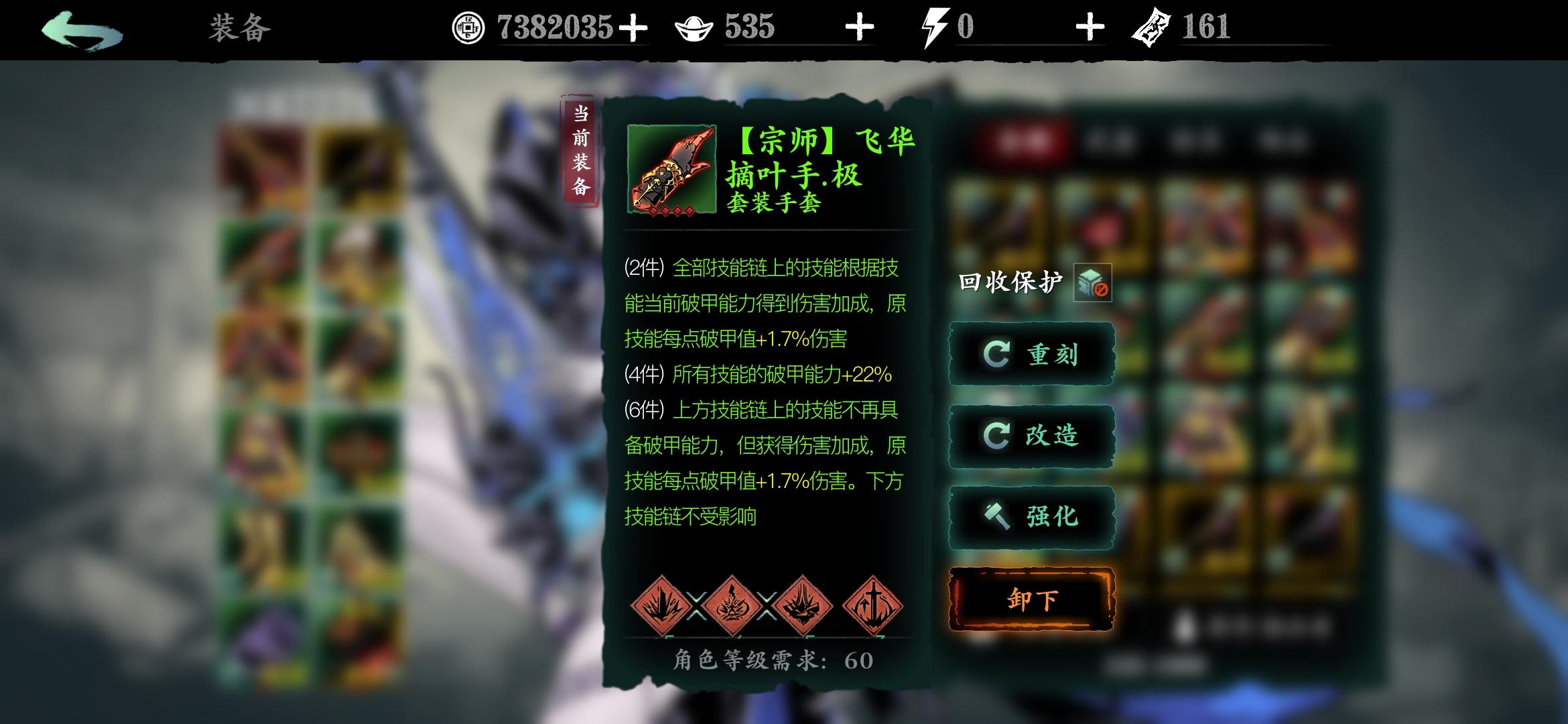 影之刃2金券有什么用