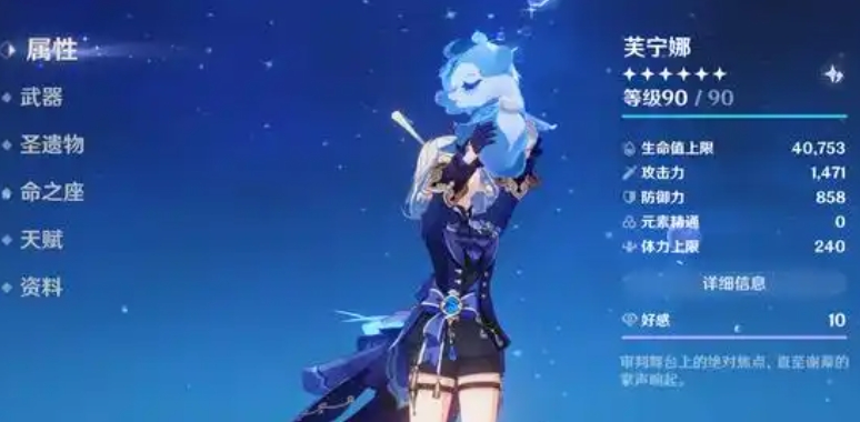 原神芙宁娜怎么配队