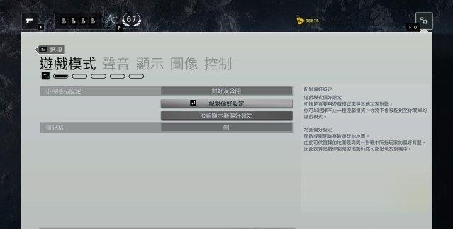 彩虹六号等级怎么提升