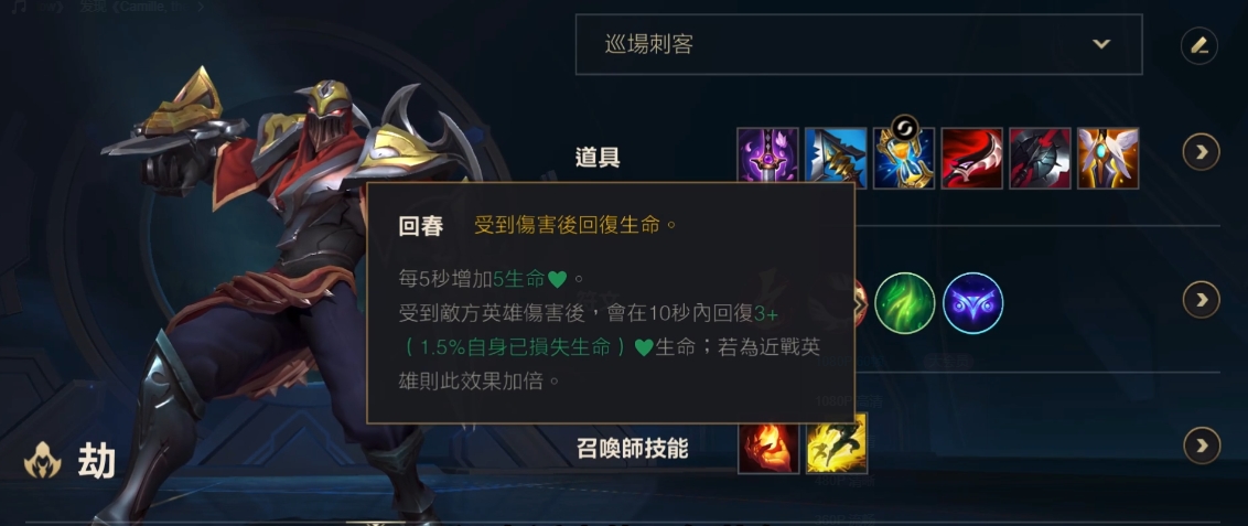 英雄联盟手游老手应该选什么英雄
