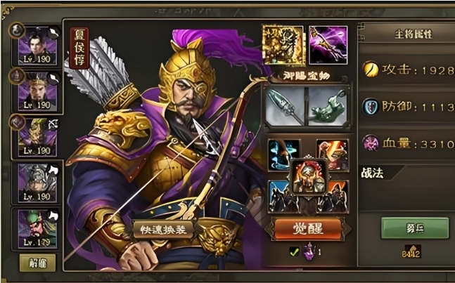 攻城掠地张飞搭配哪些武将