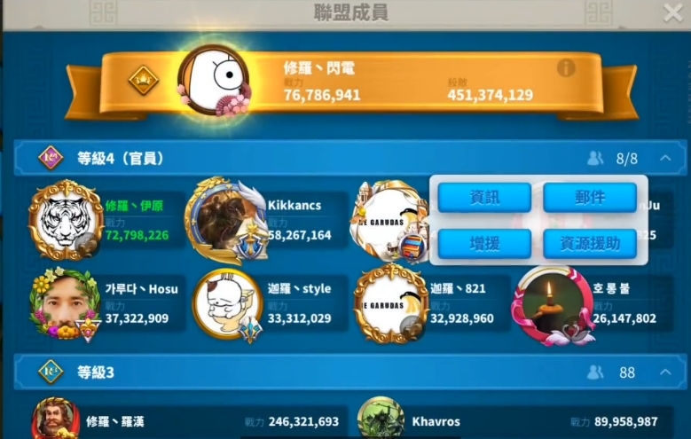 万国觉醒怎么保持联盟活跃度