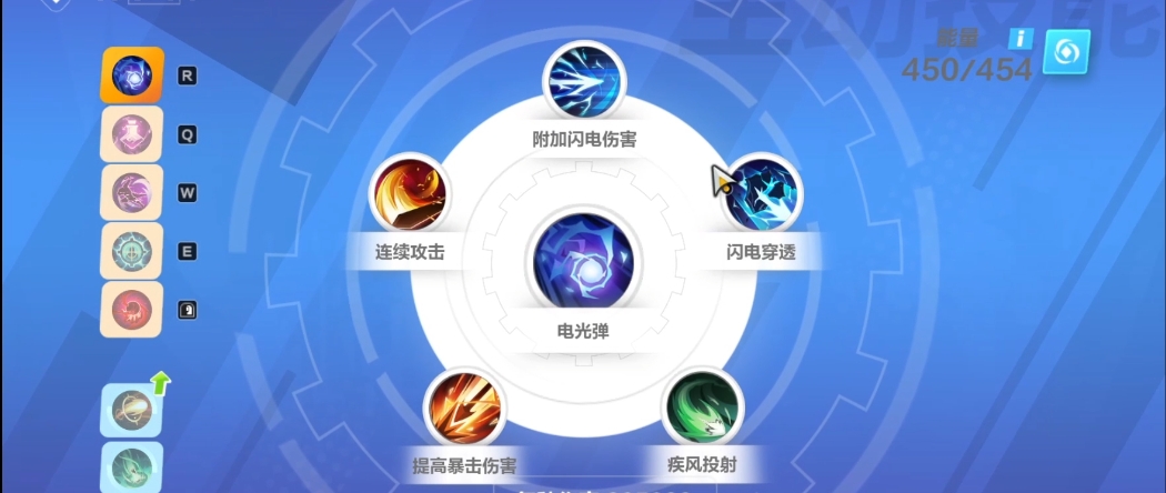 火炬之光无限技能怎么升21级的
