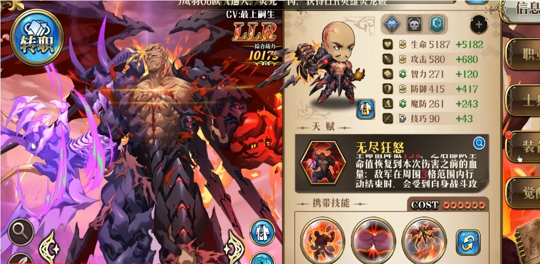 梦幻模拟战新角色哪些值得练