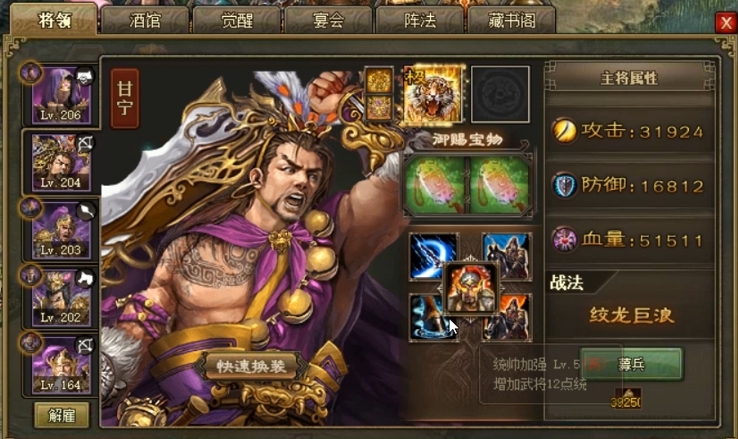 攻城掠地专属武将有哪些