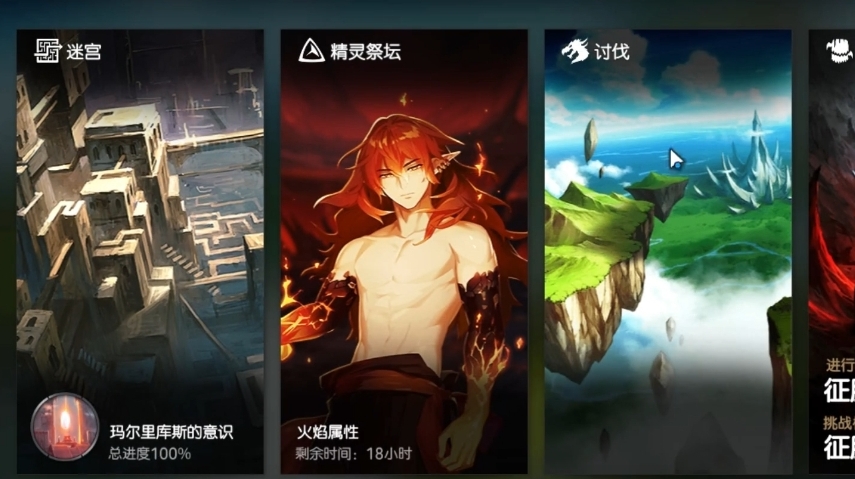 第七史诗小太阳哪里好刷