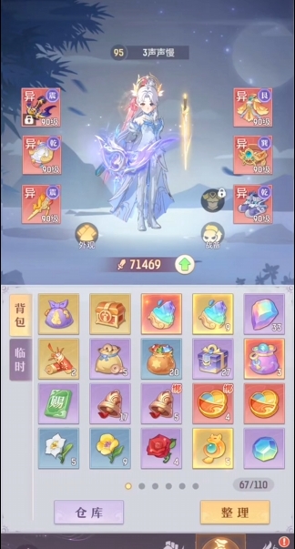 长安幻想为什么唐门要氪金