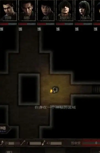 长生劫第四关香草那关怎么过