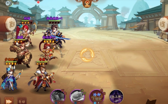 少年三国志2魏国金将如何布阵