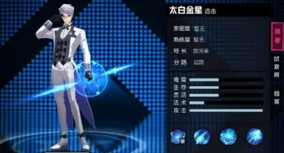 非人学园哪些英雄比较强势