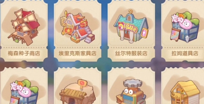 摩尔庄园手游泡泡浴怎么用