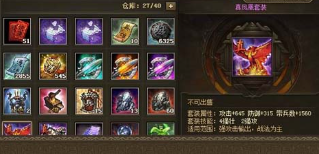 攻城掠地镔铁和百炼钢怎么获得