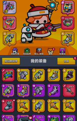 弹壳特攻队14关研究所怎么过