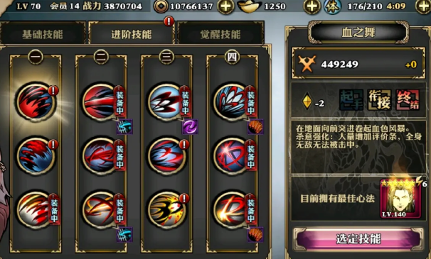 影之刃3四十级魂的装备该怎么刷