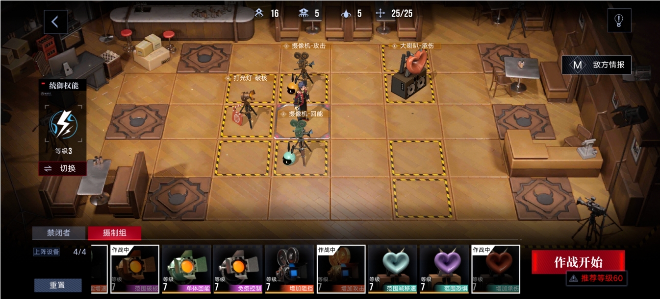 无期迷途流血队怎么养