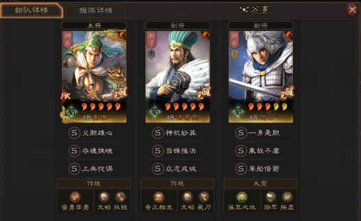 三国志战略版s4天水弓如何