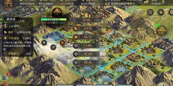 三国志战略版如何封锁对方主城