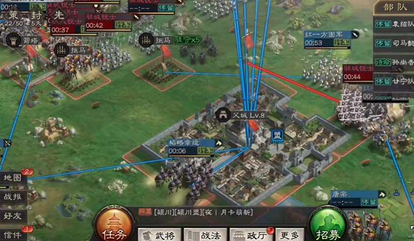 三国志战略版如何排兵布阵