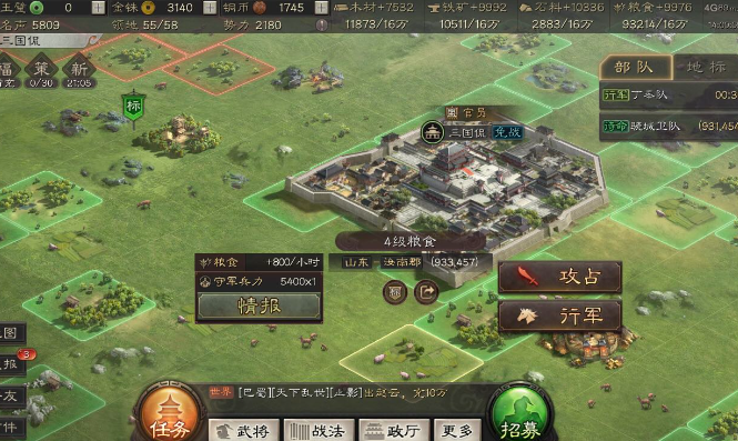 三国志战略版军团领地如何加强
