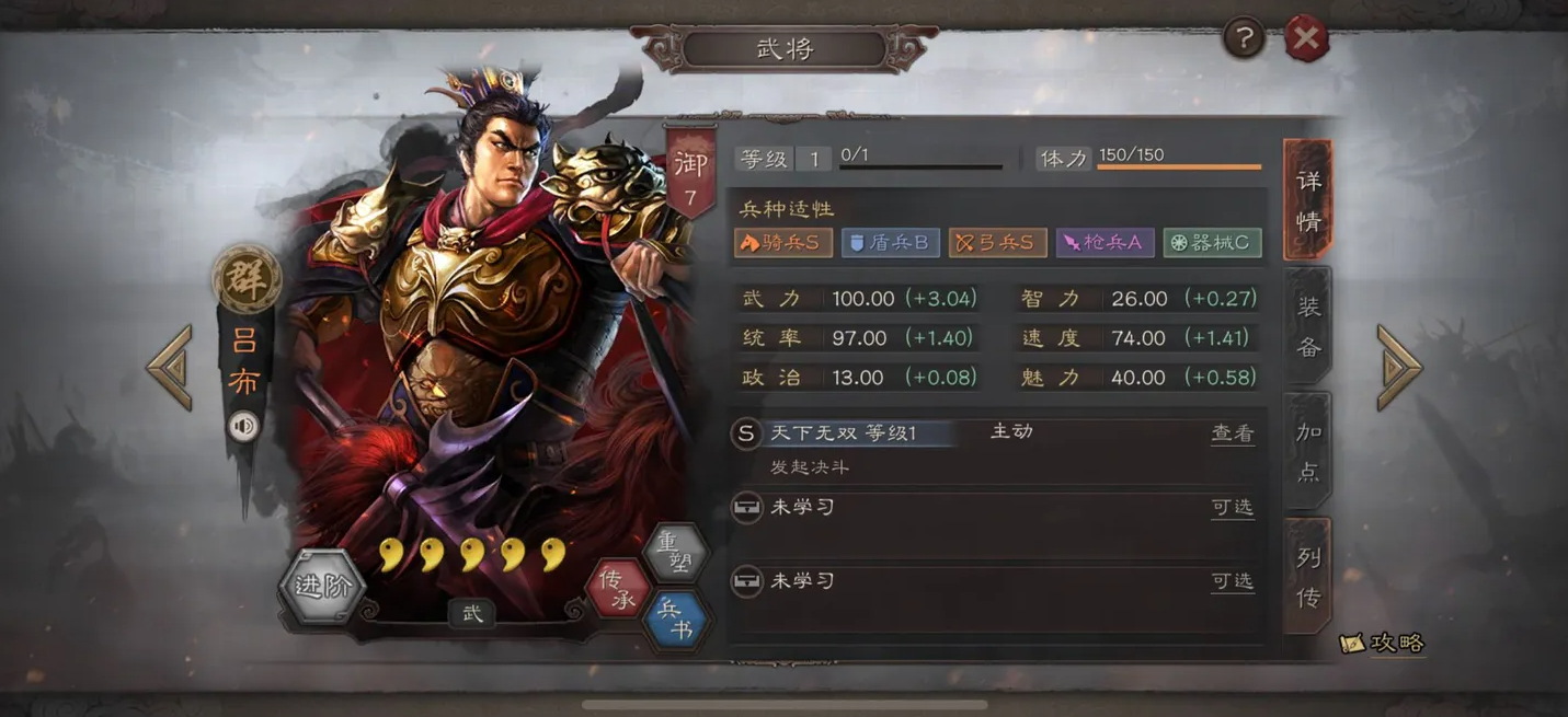 三国志战略版张角主要什么武将