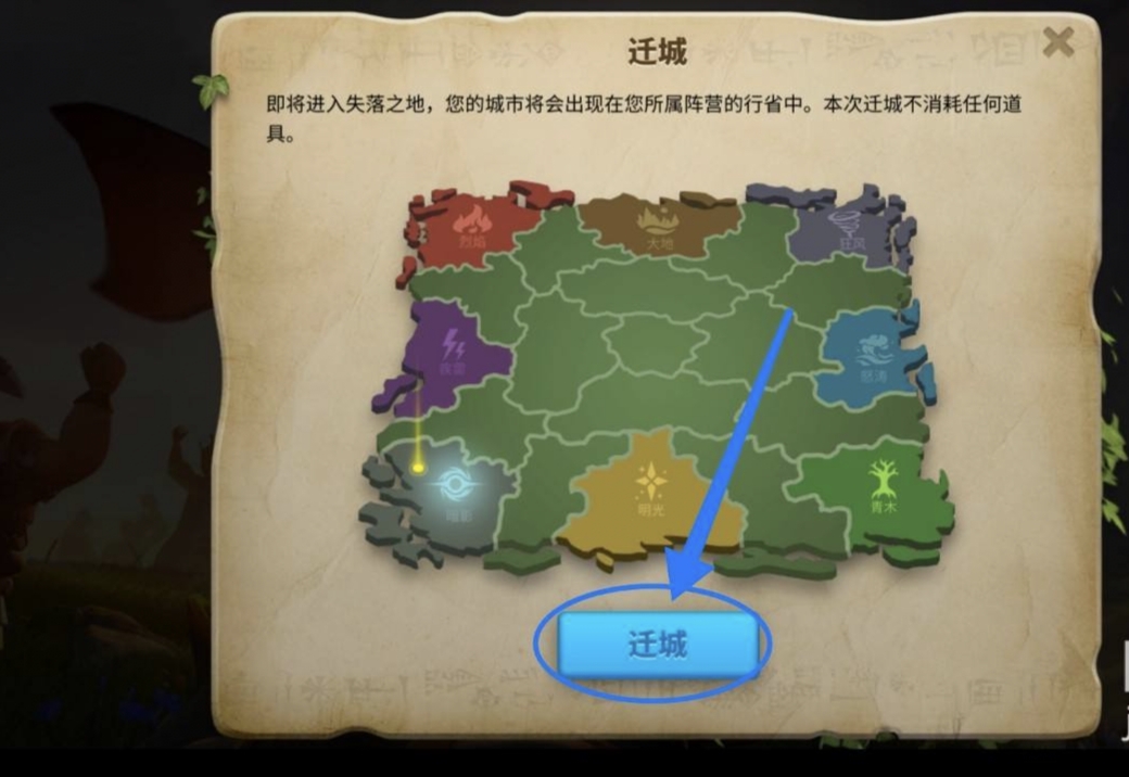 万国觉醒失落之地怎么报名