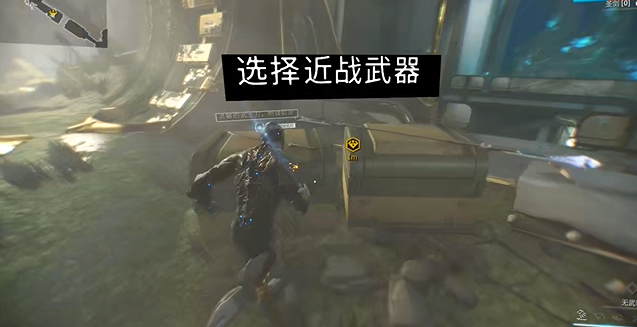 星际战甲新手第一关在哪