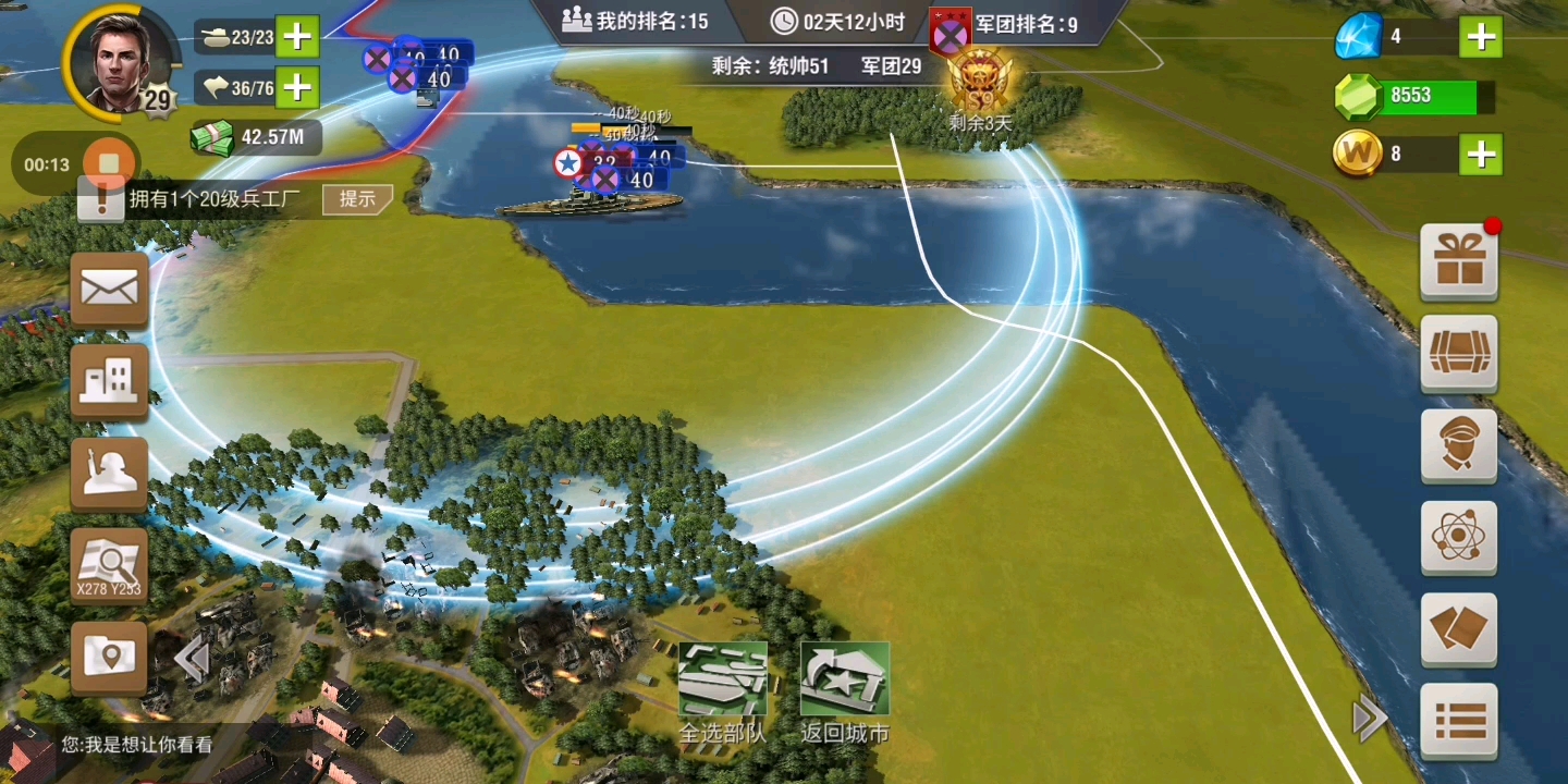 二战风云海军基地怎么建