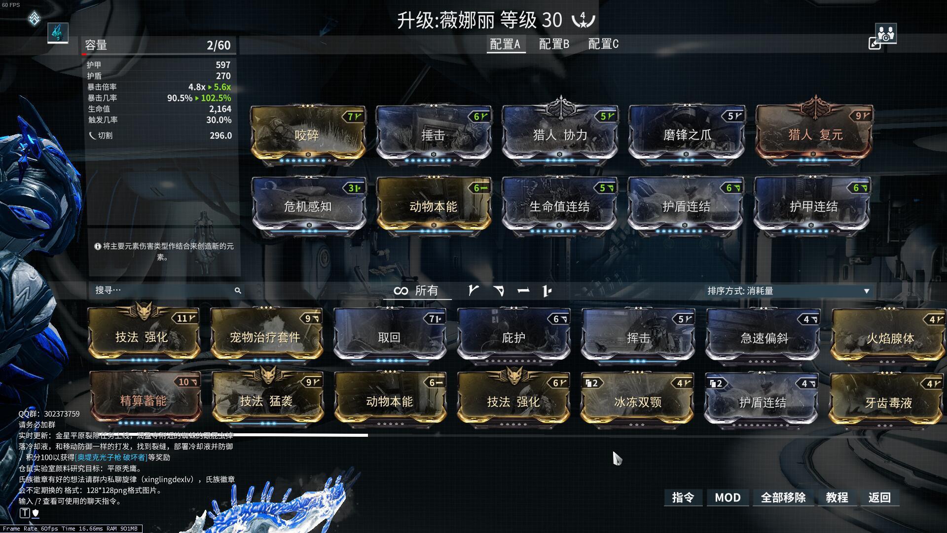 星际战甲卡片怎么获得