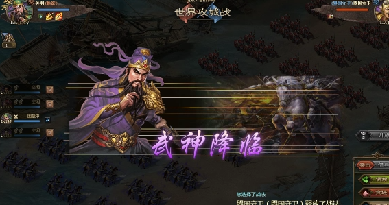 攻城掠地曹真怎么过120