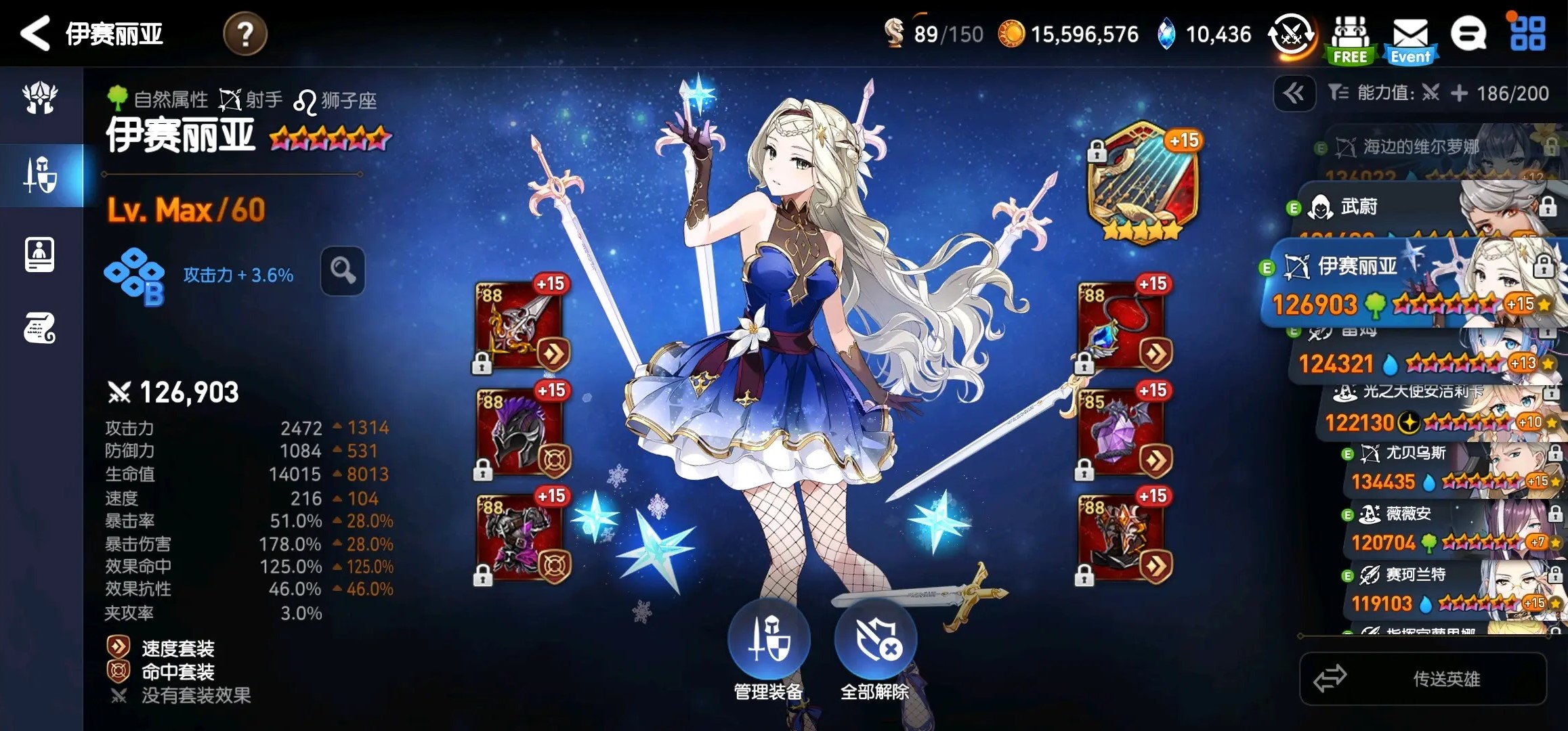 第七史诗木偶队怎么配队伍