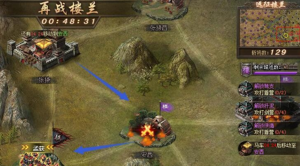 攻城掠地古城探宝怎么获得奖励