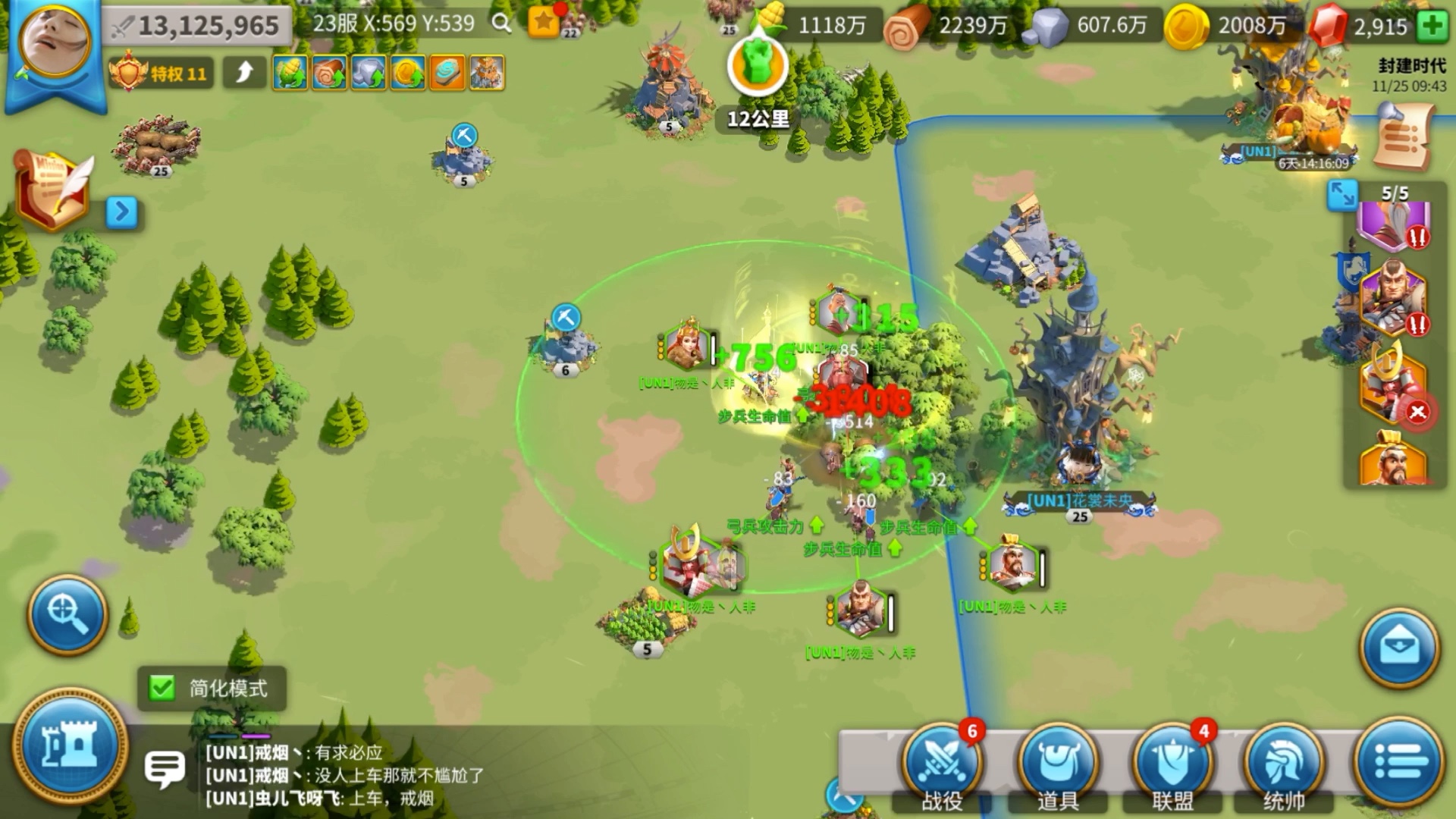 万国觉醒如何刷物资