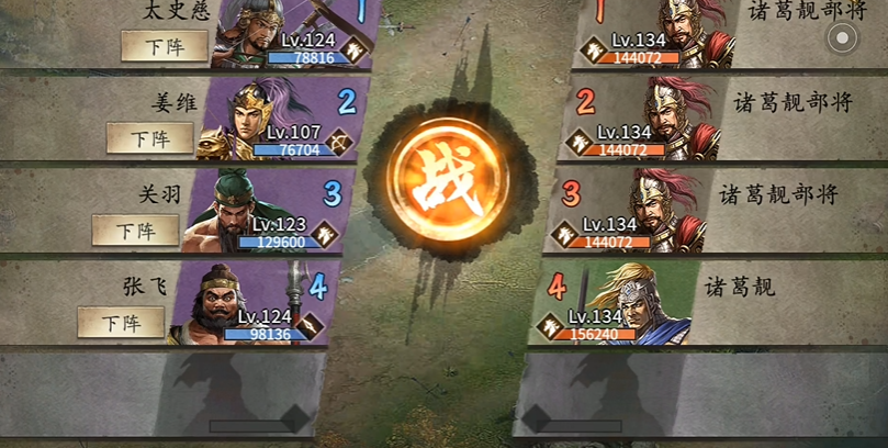 攻城掠地诸葛靓怎么玩