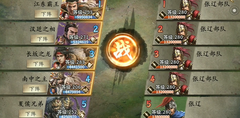 攻城掠地张辽怎么过