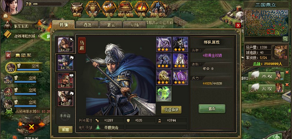攻城掠地5将怎么弄