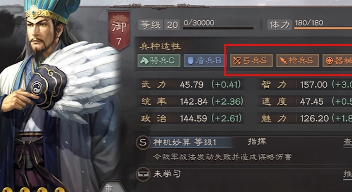 三国志战略版诸葛配什么最好