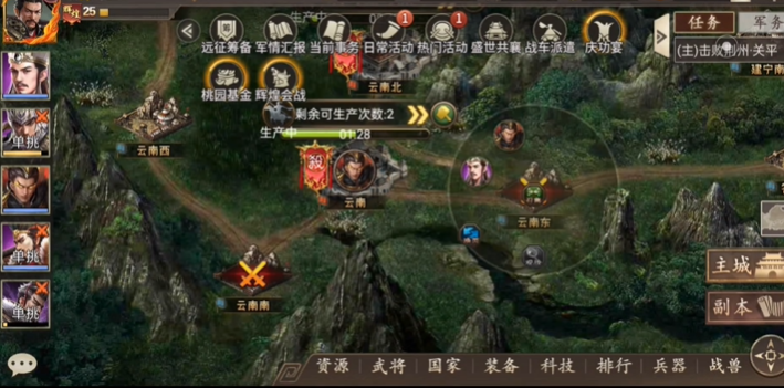 攻城掠地封地奖励怎么获得