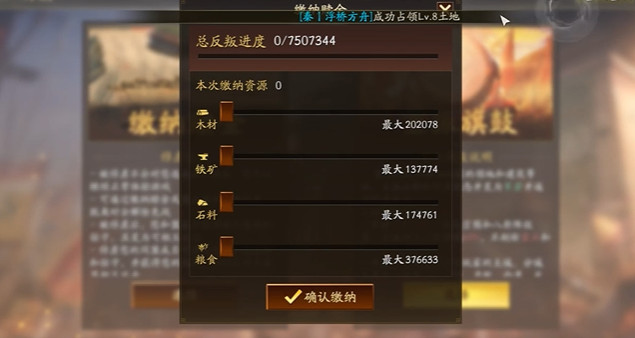 三国志战略版如何解除俘虏