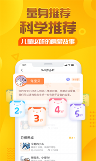 豆丁警察故事截图1
