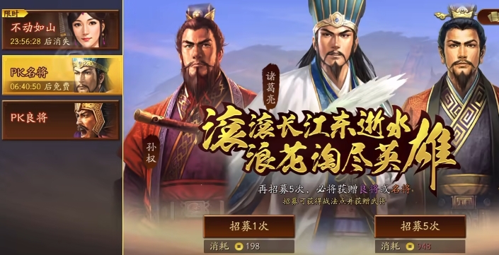 三国志战略版怎么屯武将
