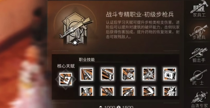 明日之后零氪后期选什么战斗职业