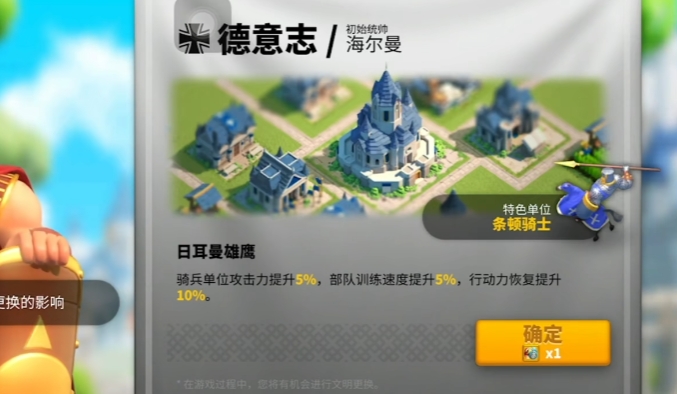 万国觉醒怎么暴兵加战力