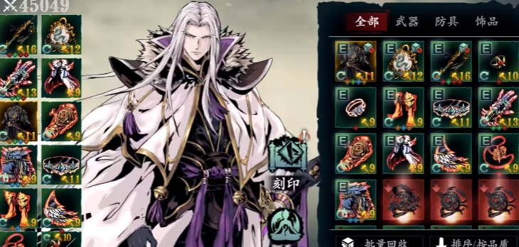 影之刃3左殇35级技能怎么搭配