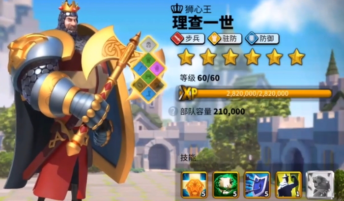 万国觉醒s武将选什么