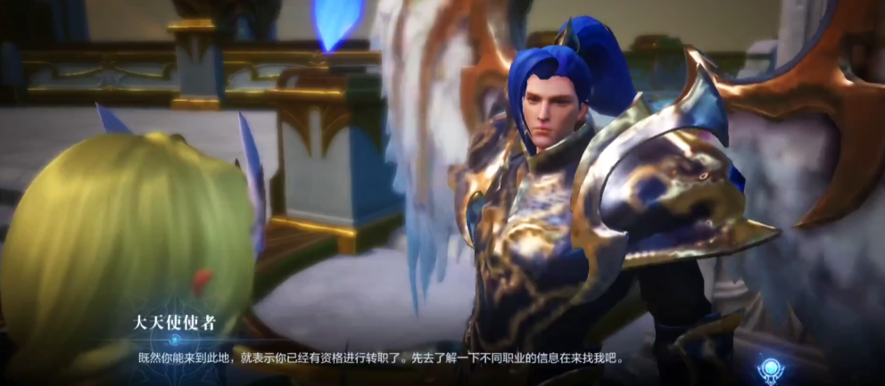 全民奇迹2手游在哪里转职