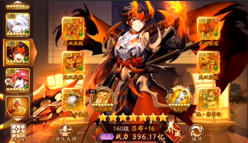 少年三国志2决胜千里哪个阵容厉害