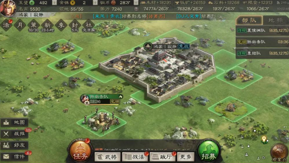 三国志战略版开荒为什么带工具人