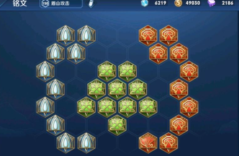 王者荣耀盾山出装铭文怎么搭配